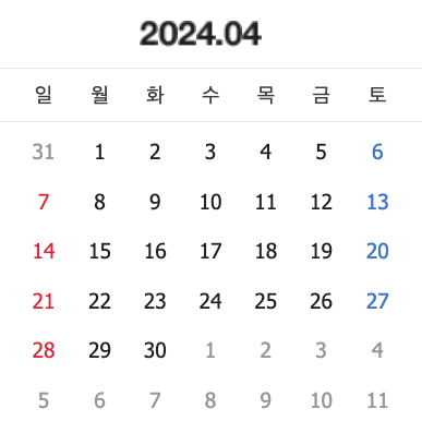 2024년 04월