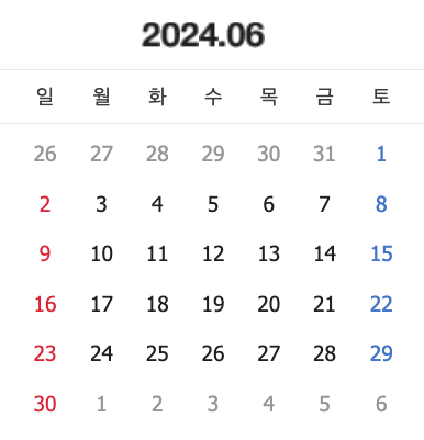 2024년 06월